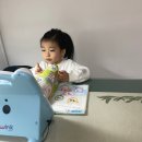 2023의 시작부터 2월 첫째 주 일상. 웅진스마트올시작.티니핑홀릭