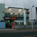 신선해수탕 이미지