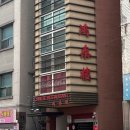 탄현로327번길 이미지