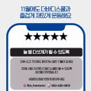 더바디스쿨 화원 이미지