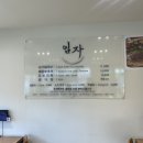 임자로 | [경주 맛집] 한우 사골의 깊은 풍미와 바삭한 해물부추전의 조화, '임자칼국수 경주본점' 방문 후기