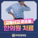 아라한의원 이미지