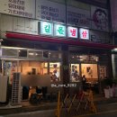 냉삼길 1호