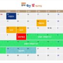 갈곡천풋살구장 | 파주연풍 양우내안애 에코하임 분양정보