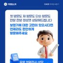 다비치 히어링 만촌점 이미지