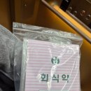 명동라라의원 이미지