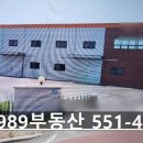 성환부동산공인중개사사무소 이미지