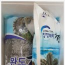 완도화목식품 이미지