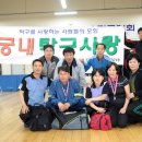 궁내체육관 이미지