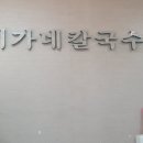이가네칼국수 이미지