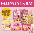 이마트24 R스카이가족 이미지