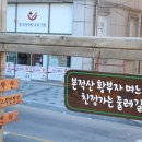 황부자 며느리 친정가는 둘레길 이미지