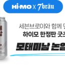모태솔루션