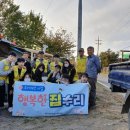 파주시 문산종합사회복지관 이미지