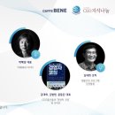 카페베네논현역점 이미지