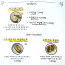 삼성초등학교 | 사천 브런치 맛집 추천 마샹스 방문 후기+주차장,비건식