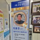 김학철농장 | 경북 스마트팜 혁신밸리 6주차 입문교육