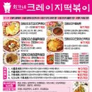 최가네치킨 - 금천구 시흥대로62길 28 | 최가네치킨