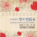 아람미술관 티브이데일리