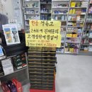 만수약국 이미지