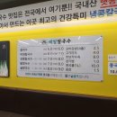 제일칼국수 수영점 이미지