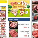 올리브정육점 이미지