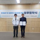 동부환경공원 이미지