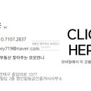 부부합동공인중개사사무소 이미지