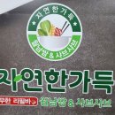 평촌센텀약국 이미지