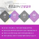 자명한의원 이미지