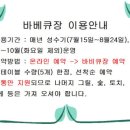 독용산성 자연휴양림 이미지