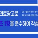 풀잎한의원 이미지