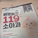 내마음은호수요 | 42일차 은호 유두보호기 제거 후 드디어 직수 성공하다!