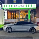 좋은축산 - 강북구 삼양로123길 36 | 좋은축산
