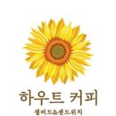 배달의카페대전