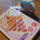 [책(도서) 서평] 인사이트INSIGHT 좀 있는 사람 – 박병태
