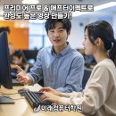 그래픽실무활용(포토샵) 이미지