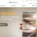 럭키자동차서비스 이미지