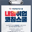 씨제이경영컨설팅