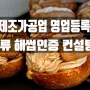 공정행정사사무소 이미지