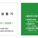 양천구 견인차량보관소 이미지