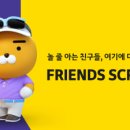 카카오g 스크린골프 이미지
