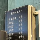 으뜸가 이미지