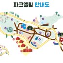 파크엘림 이미지