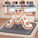 골드의료기 이미지
