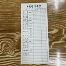 오봉산가든 | 완주 맛집 모악산 근처 맛집 ‘오봉산 가든’ 내돈내산 솔직후기