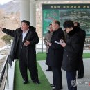 온포