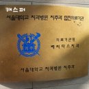 베리타스치과의원 이미지