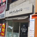 구리 인창동 무인카페 데이롱 카페 구리인창삼보점