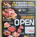 청우축산 이미지